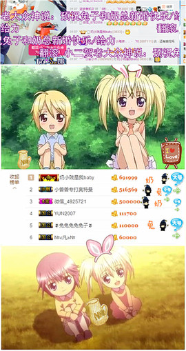 8秒充值代理．・゜♡主播照片