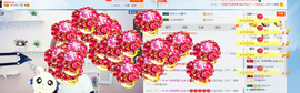 你你小公主？主播照片