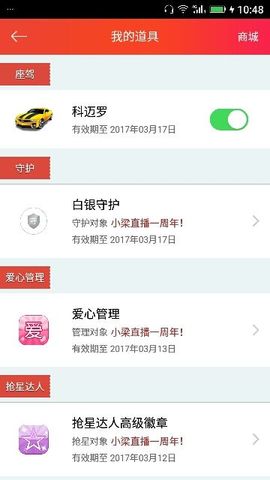 ✨媳婦⭐求🌙帶走✨主播照片