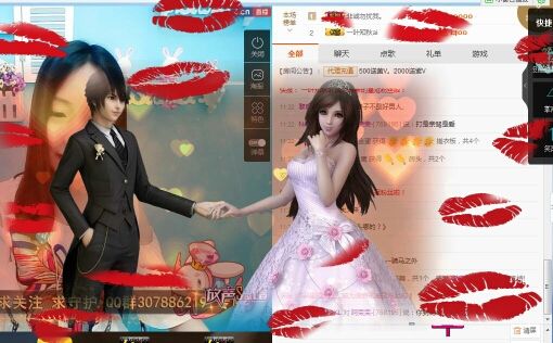 ❤阿荣小仙女的主播照片