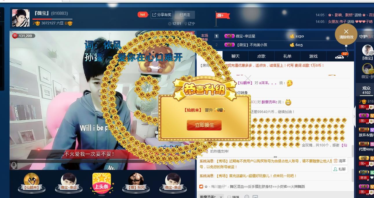 calm~薇宝的图片