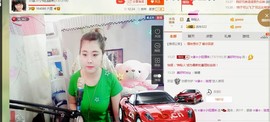 ☆缘☆酒妹主播照片