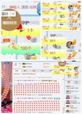 凡音🧡歌手加油主播照片