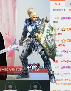 山东轮椅哥主播照片