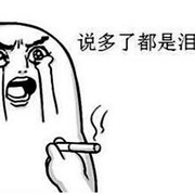你的红箭