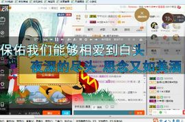 姿姿👄主播照片