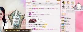 曾…经主播照片