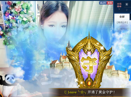 狐狸讨米去了主播照片