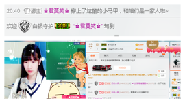 ❤吃货娜娜❤主播照片