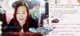 ℒℴvℯ玲妹妹♪♪主播照片