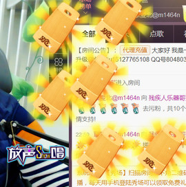 想念以前的往事520主播照片