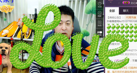 想念以前的往事520主播照片