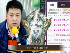 想念以前的往事520主播照片