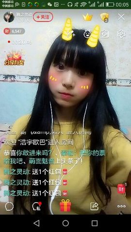 醉，可爱主播照片