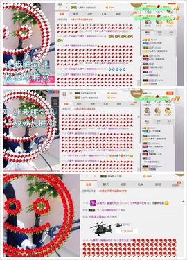 小艺停播主播照片