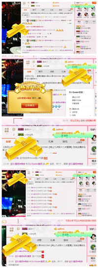 DJ21225主播照片