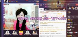 ♫琉璃♫鱼家妹子主播照片
