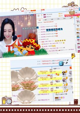 凡音🧡歌手加油主播照片