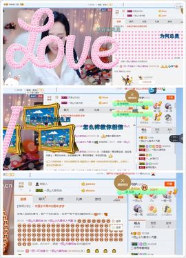 凡音🧡歌手加油主播照片