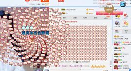 凡音🧡歌手加油主播照片