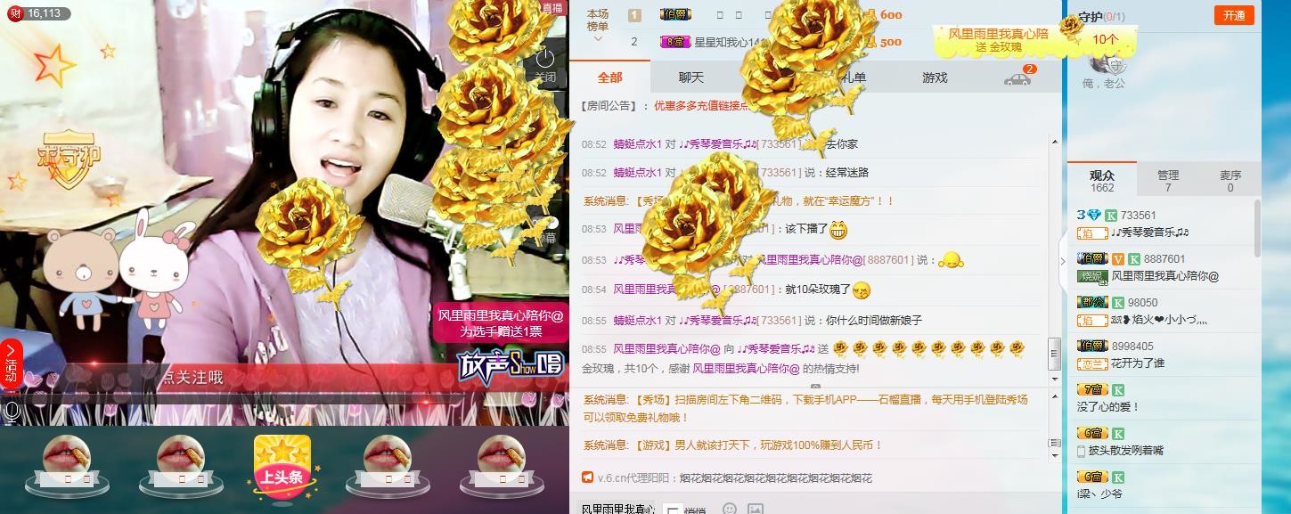 🎶幸福满满🎶的图片