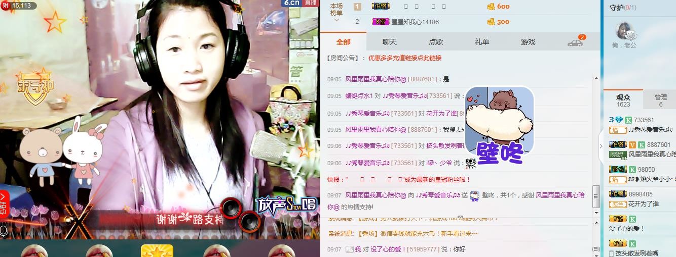 🎶幸福满满🎶的图片