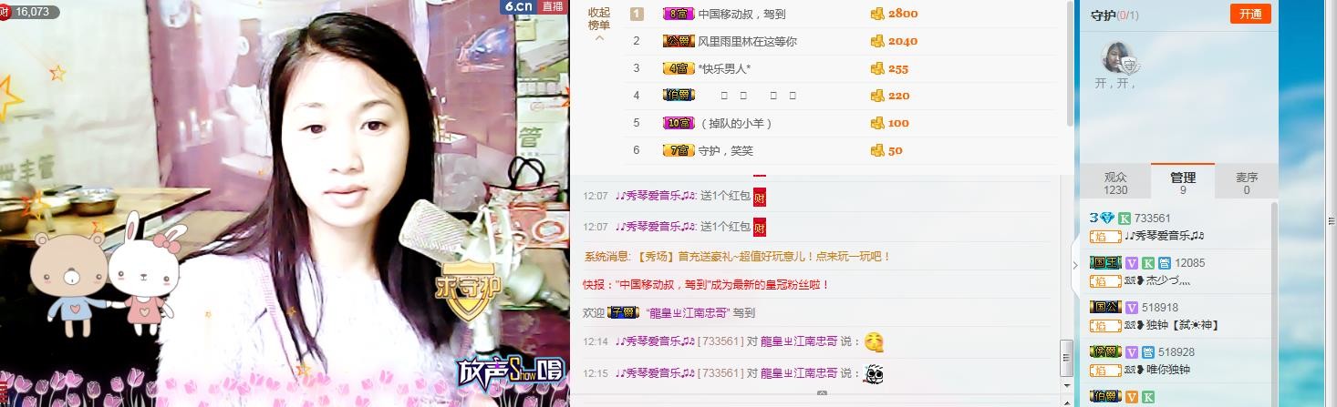 🎶幸福满满🎶的图片