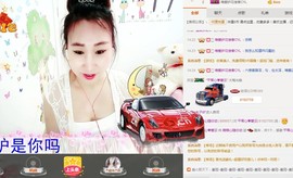萌萌~~么么哒主播照片
