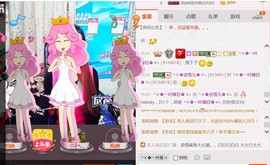 ╰ゞ✿迷雪儿✿ゞ╮主播照片
