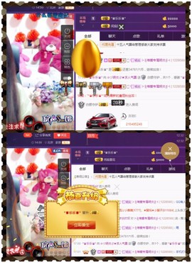 缘分主播主播照片
