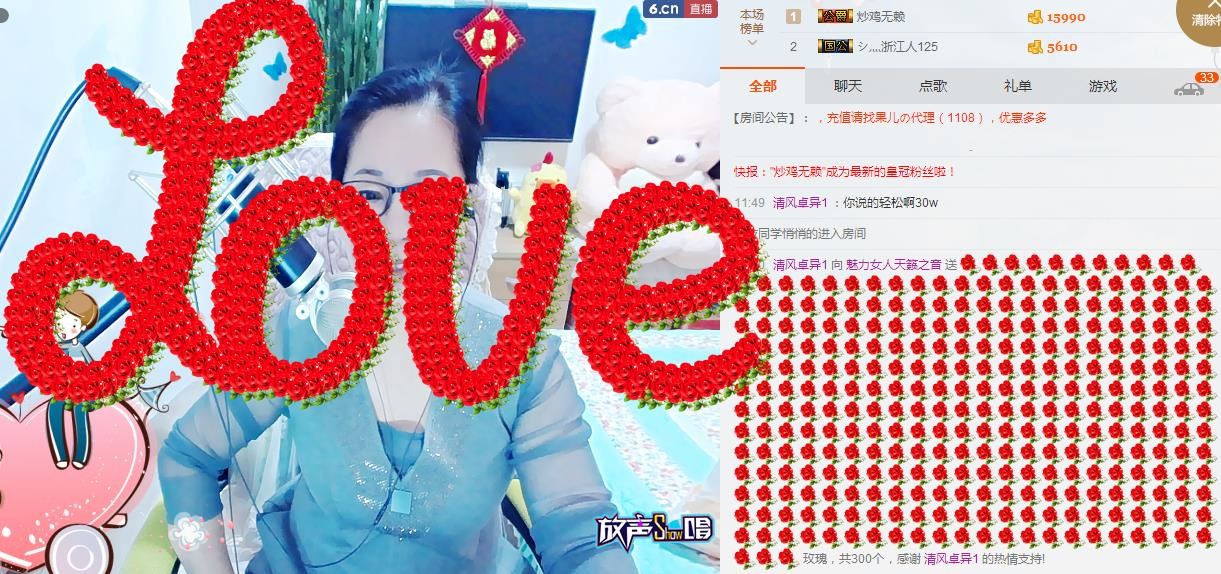 魅力女人唱民歌的图片