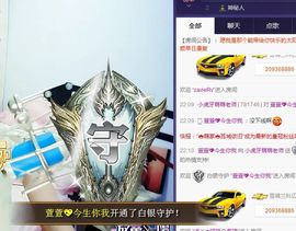 萌萌咳嗽休息主播照片