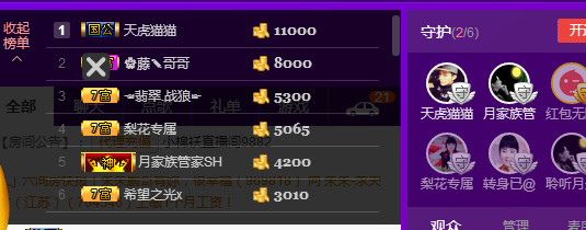 梨花不再期待的图片