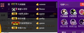 梨花不再期待主播照片