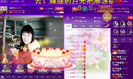 梨花不再期待主播照片