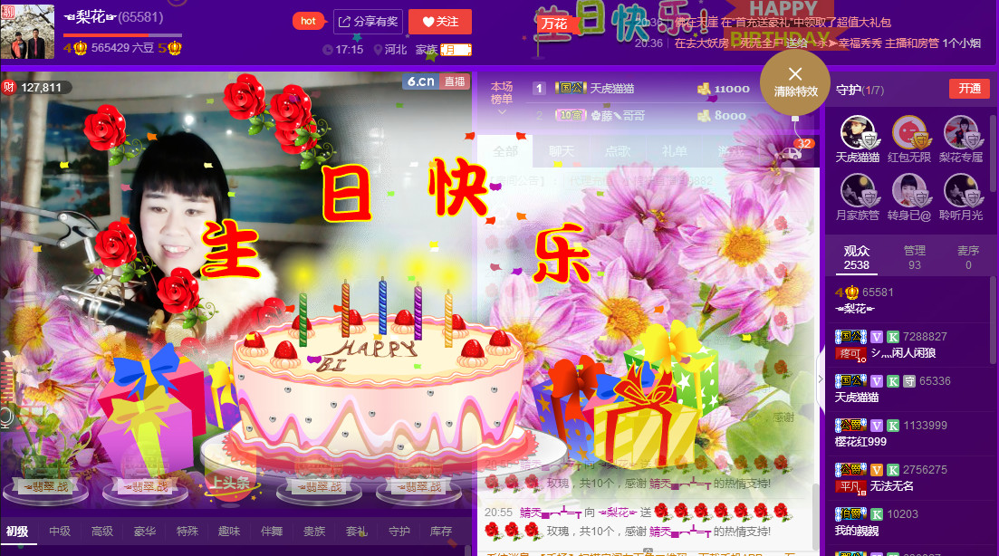 梨花不再期待的图片