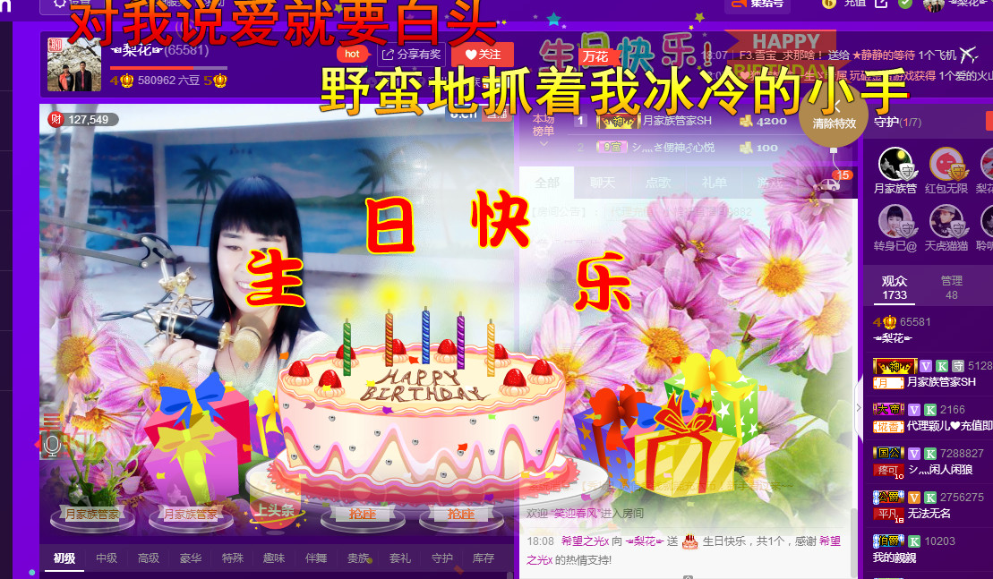梨花不再期待的图片