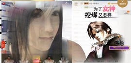 依拉☂小傻妞☂主播照片