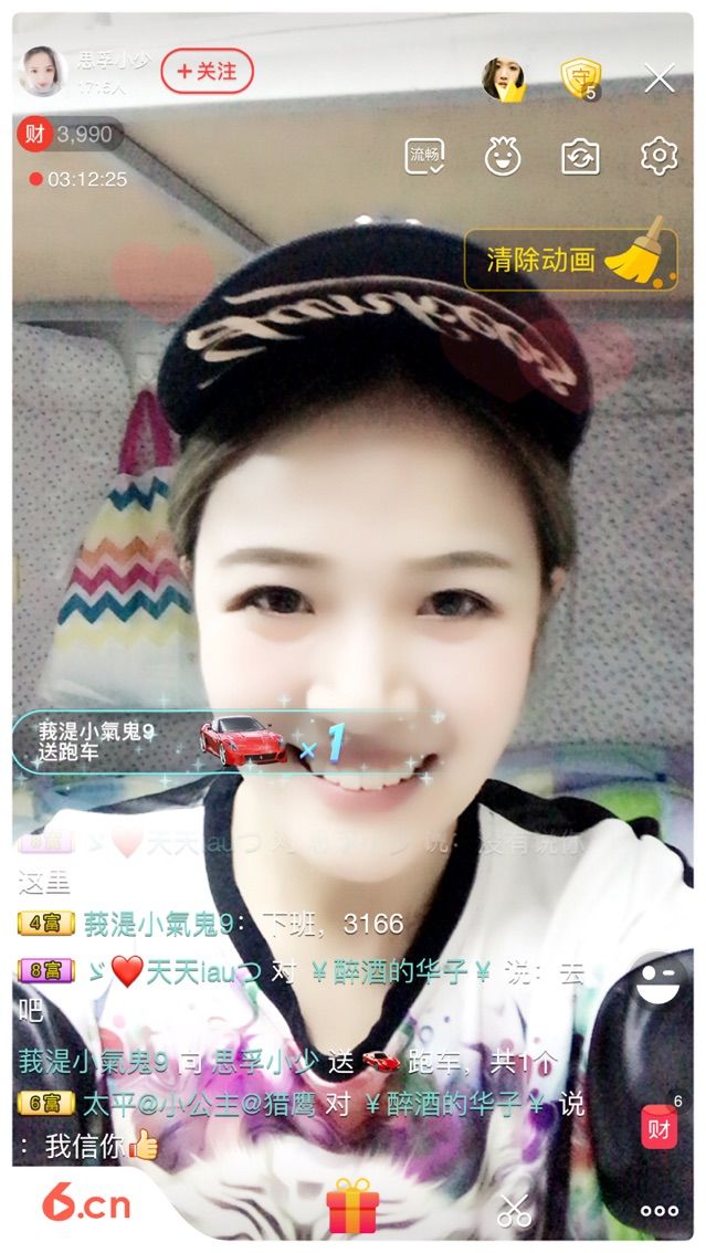 考研停播的主播照片