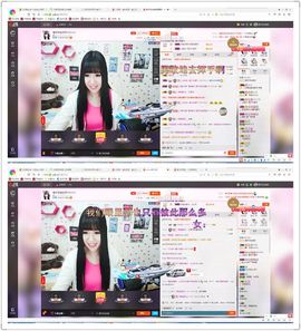 橙子（不忘初心）主播照片