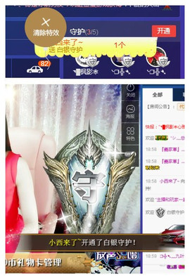 天甜唱歌给你听主播照片