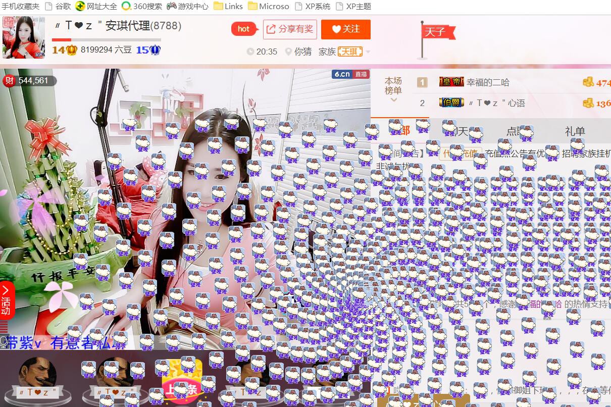 安琪同学的图片