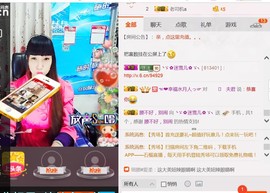 ╰ゞ✿迷雪儿✿ゞ╮主播照片