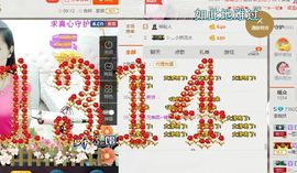 ？？！！，，？？主播照片