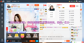 一帘幽梦as主播照片