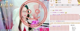 ☀珍☀果果主播照片