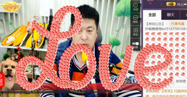 想念以前的往事520主播照片