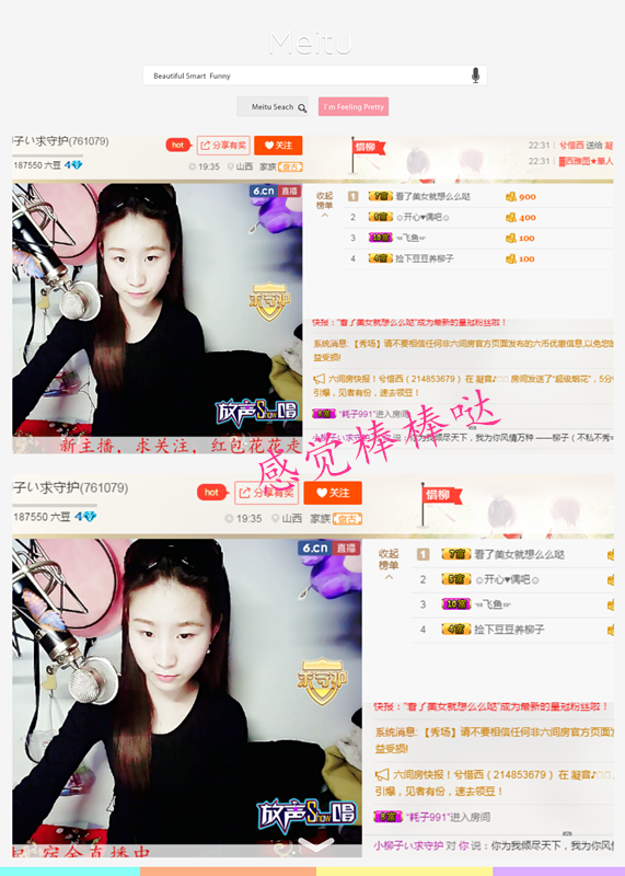 小柳子♧感恩有你主播照片