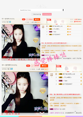小柳子♧感恩有你主播照片