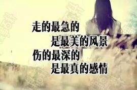 颜小馨妈妈住院了主播照片